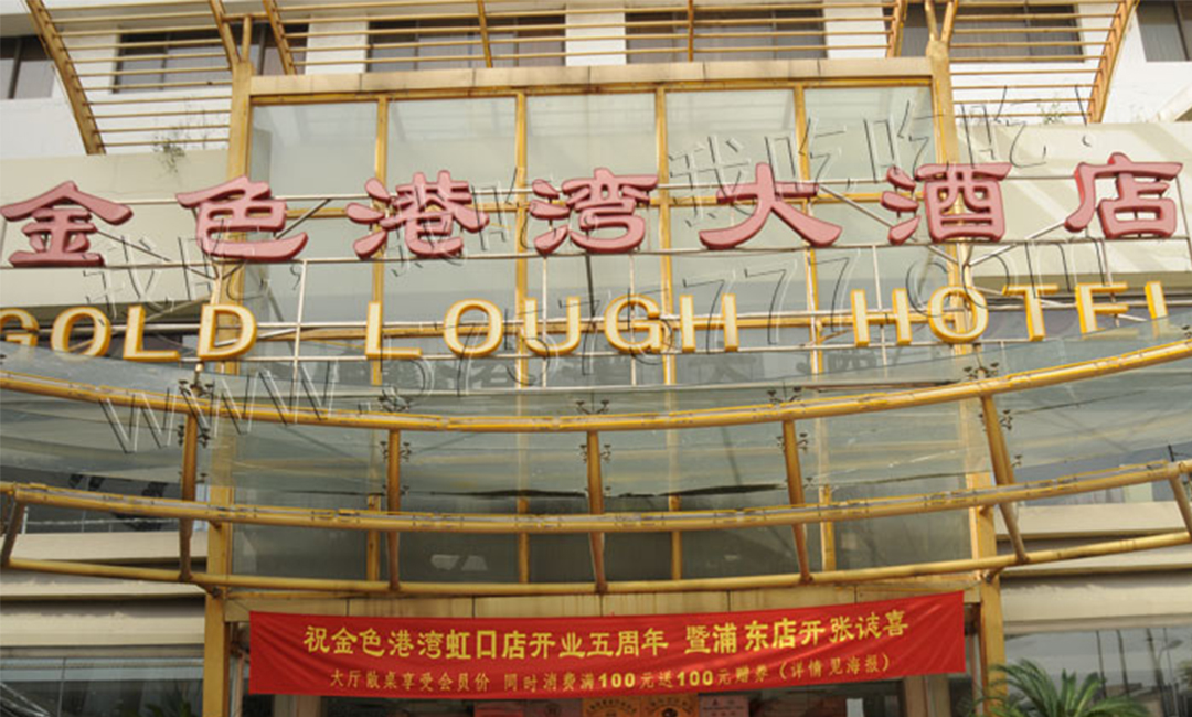 仙桃仙桃金色港湾宣传片制作案例