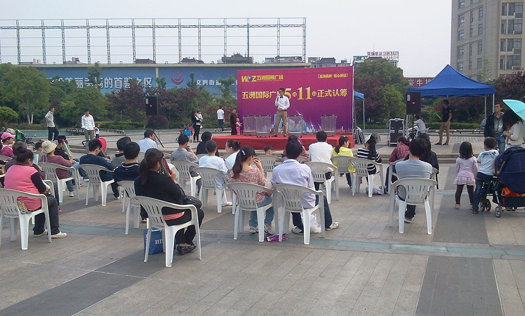 仙桃仙桃南京城开集团路演案例
