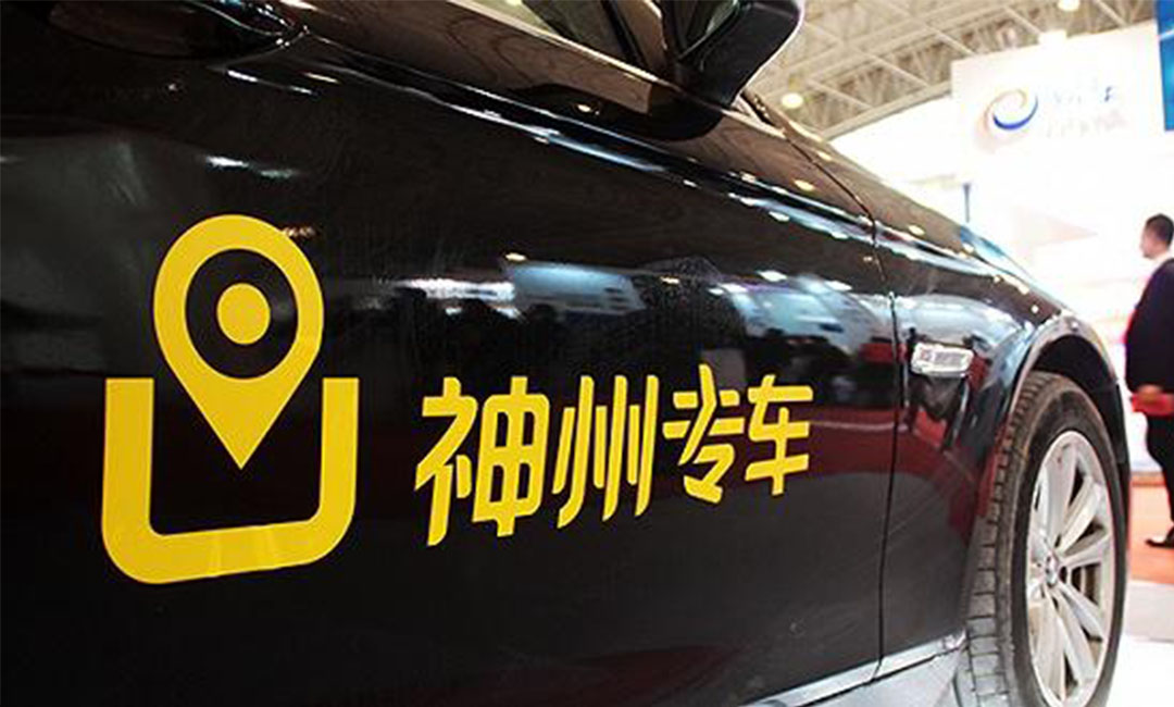 仙桃仙桃神州专车微信活动策划案例